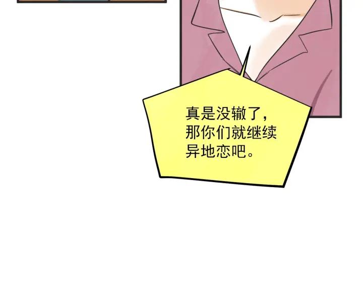 48话 革命（1）110