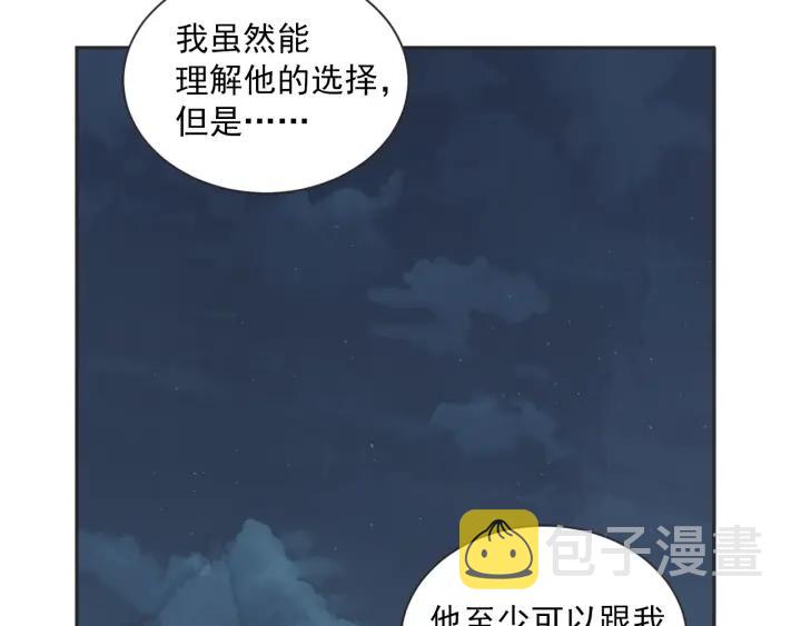 49话 革命（2）70