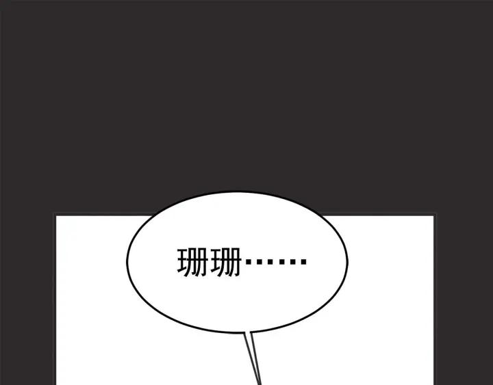 32话 离别後482
