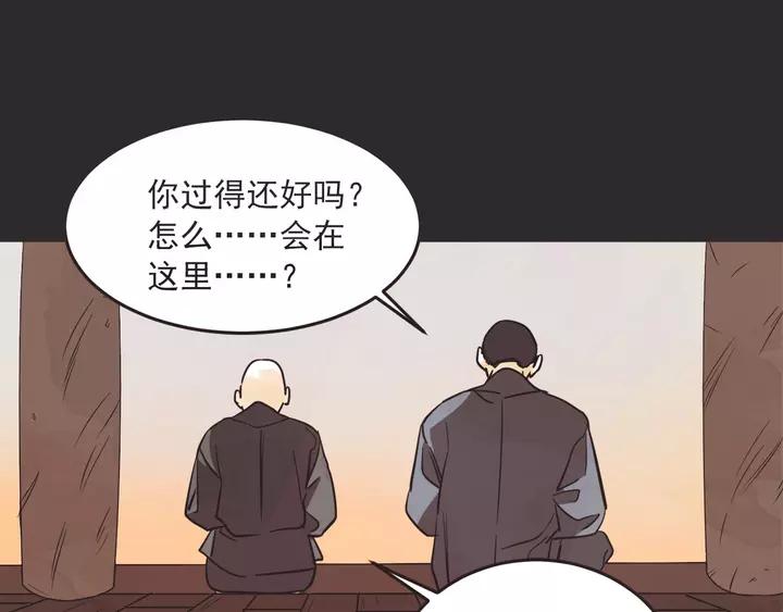28话 有缘千里来相会89