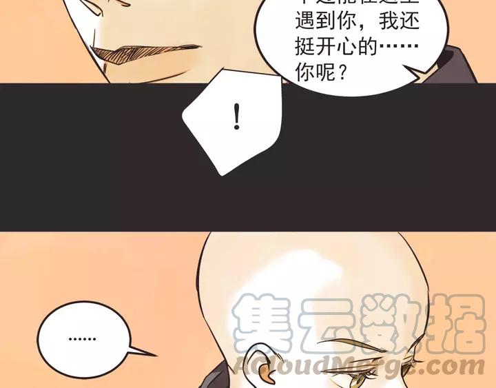 28话 有缘千里来相会94
