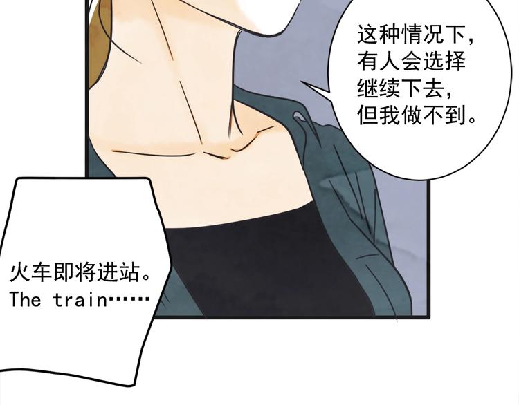 第4话 恋爱禁忌72