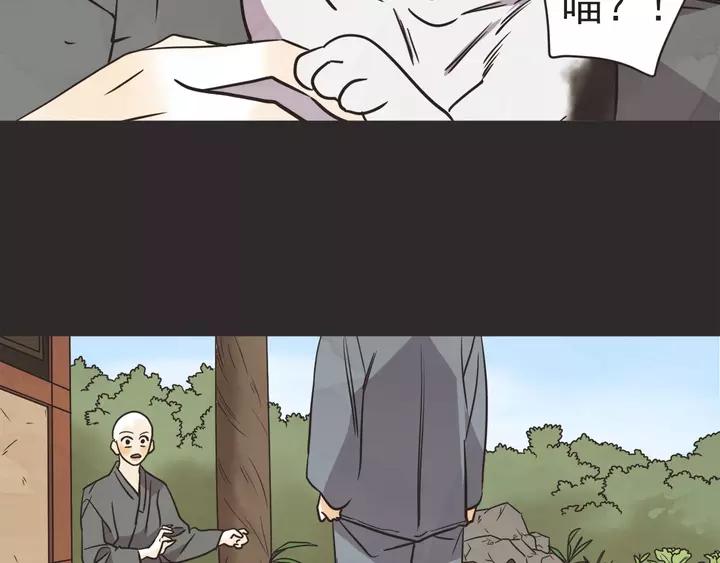 28话 有缘千里来相会81