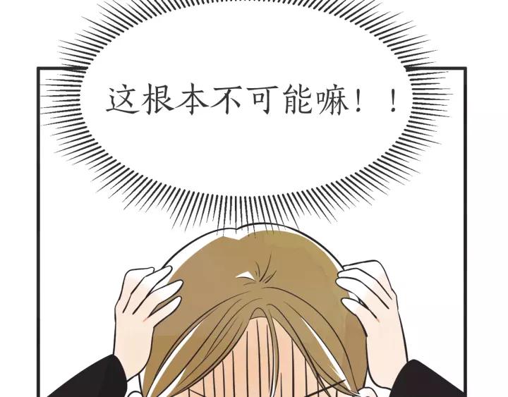 24话 巴黎32