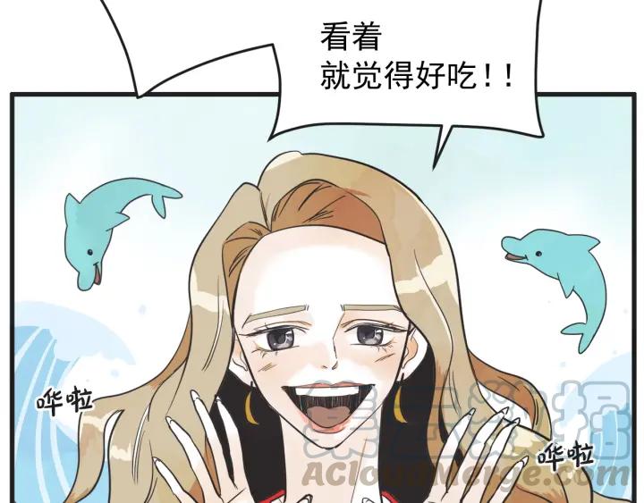 10话 在c市生活的a女士349