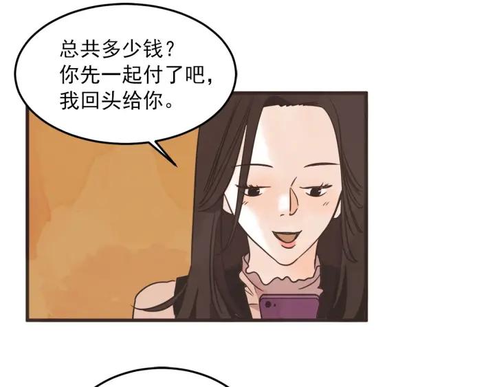31话 离别後363