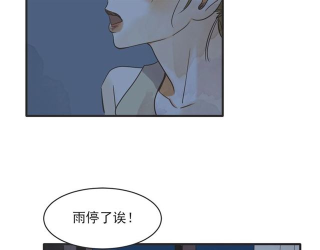 第21话 另一半26