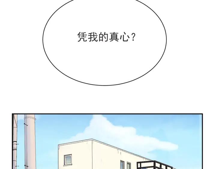 57话 暑假240