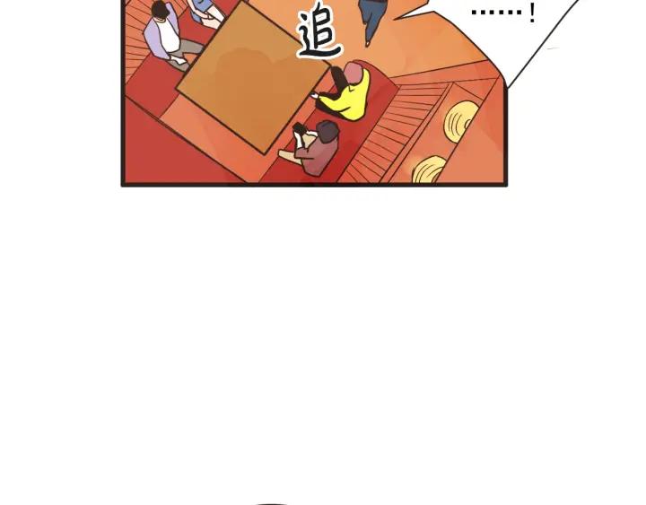 9话 在c市生活的a女士264
