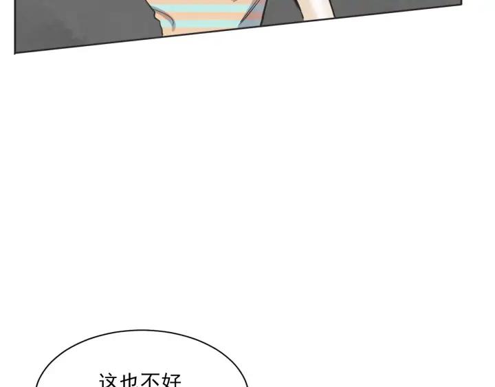62话 告白127