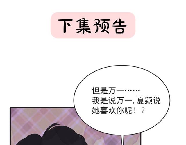第20话 出差136