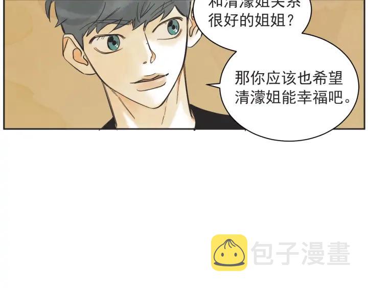 58话 暑假338
