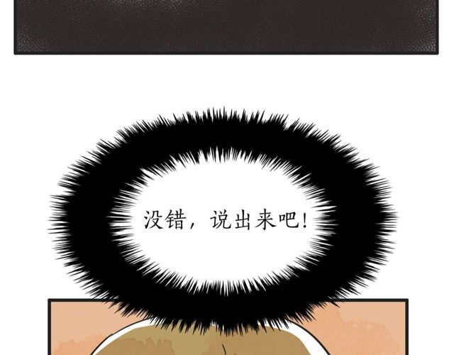 第11话  伤心140