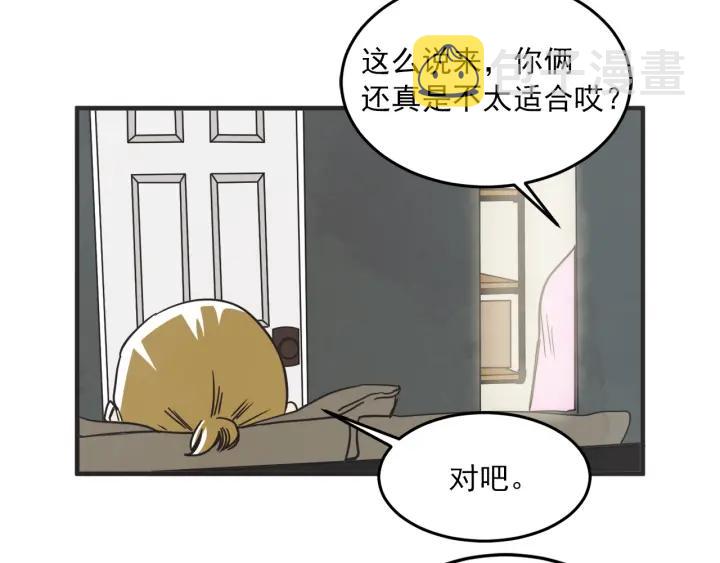 29话 离别後192