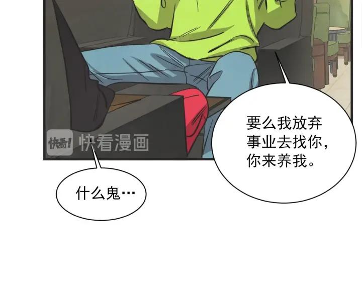 48话 革命（1）62