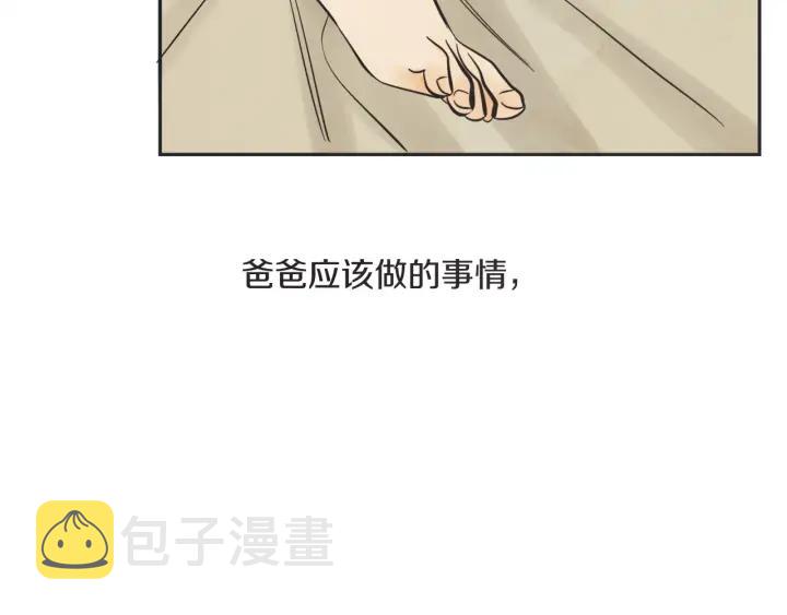 58话 暑假397