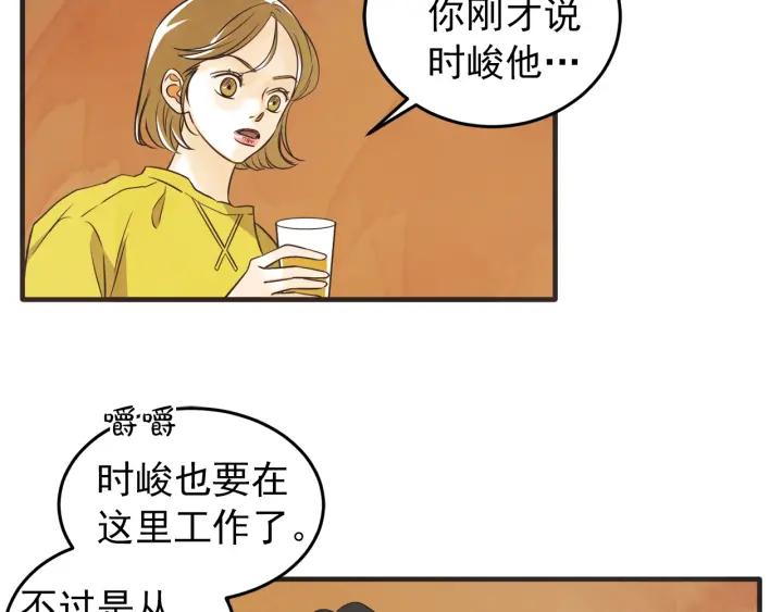 40话 冲浪者（3）86