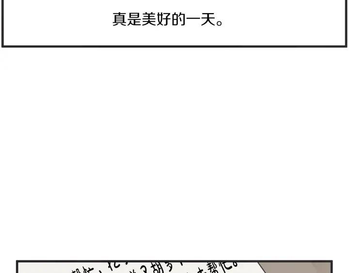 48话 革命（1）26