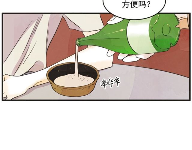第13话 第n次恋爱223