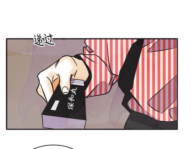 第21话 另一半5
