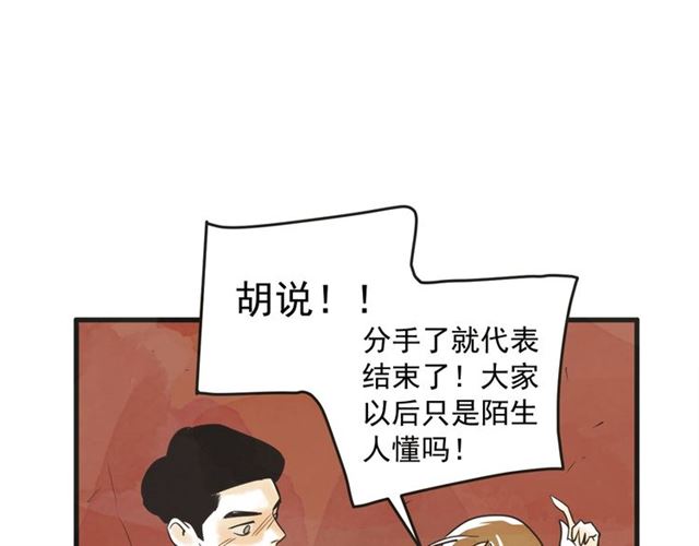 第13话 第n次恋爱287