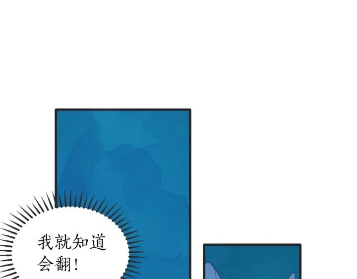 41话 黑名单（1）45