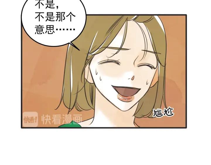 41话 黑名单（1）86
