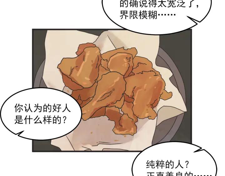30话 离别後278
