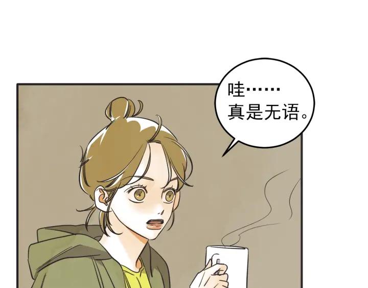 43话 立场（1）49