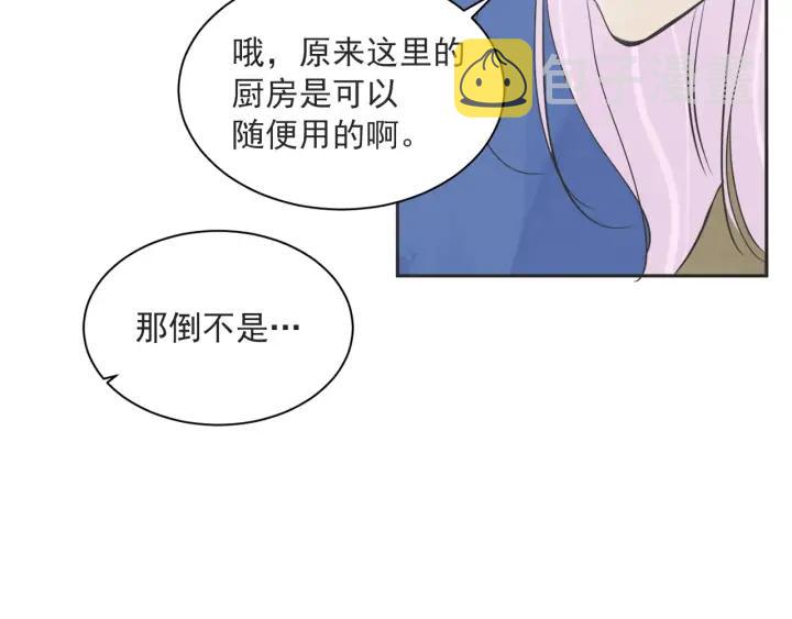 58话 暑假325