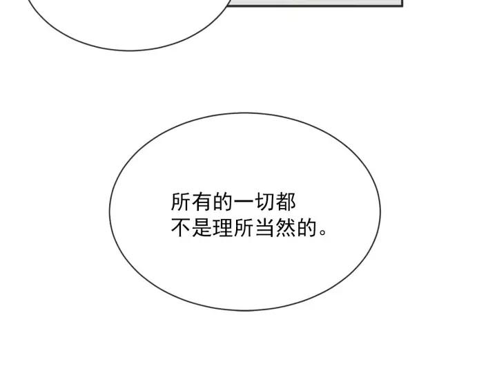 外传62