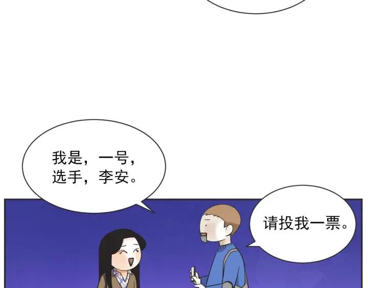 外传145