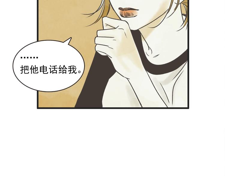 第1话 开花不结果178