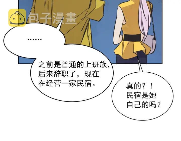 56话 暑假142