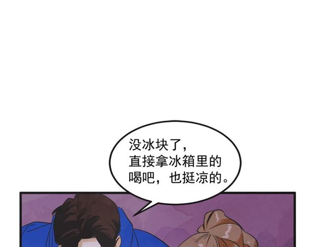 第15话 裂痕68