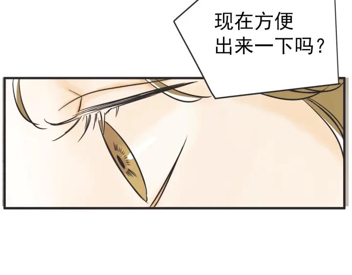 34话 孤注一掷269
