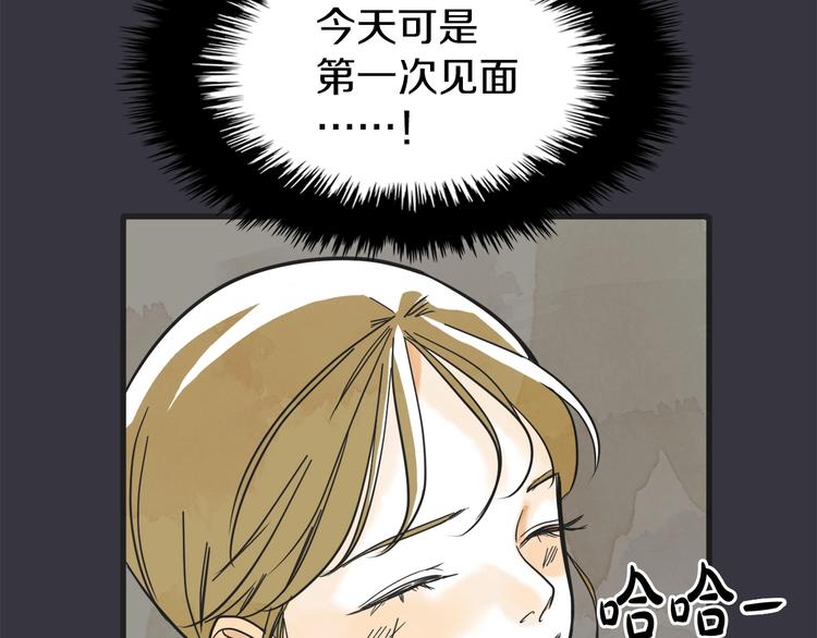 第2话 重新燃烧的情感126