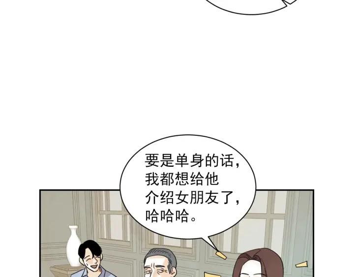 56话 暑假123