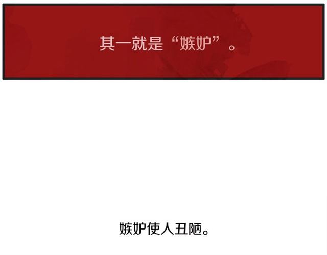 第11话  伤心74