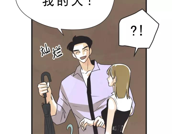 6话 我爱你25