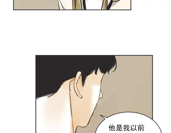 尾声101