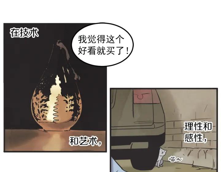 29话 离别後195