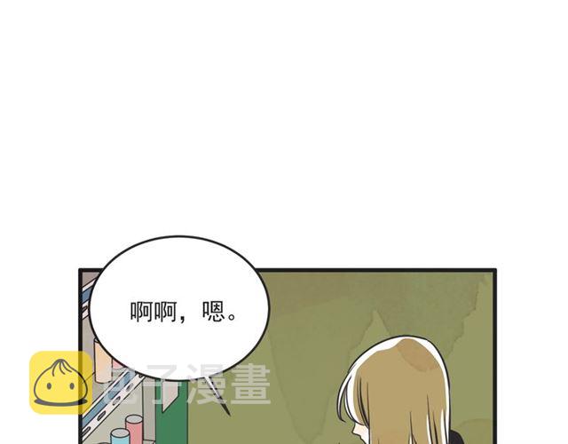 第20话 出差2