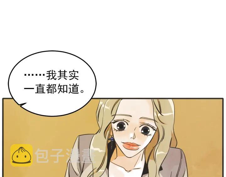 43话 立场（1）101