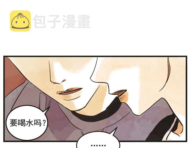第12话 第n次恋爱141