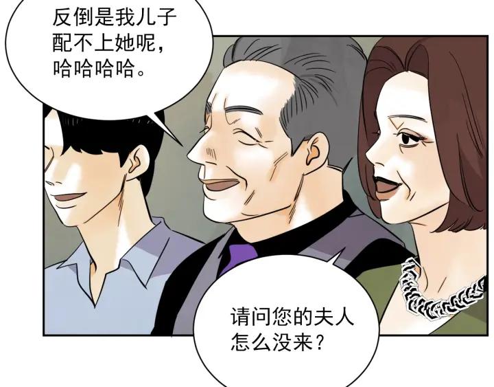 56话 暑假118