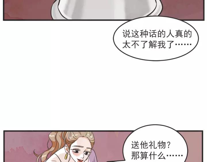 24话 巴黎114