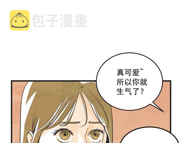第12话 第n次恋爱13