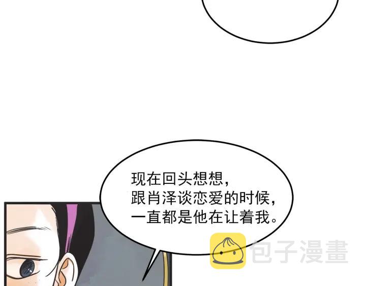 29话 离别後187