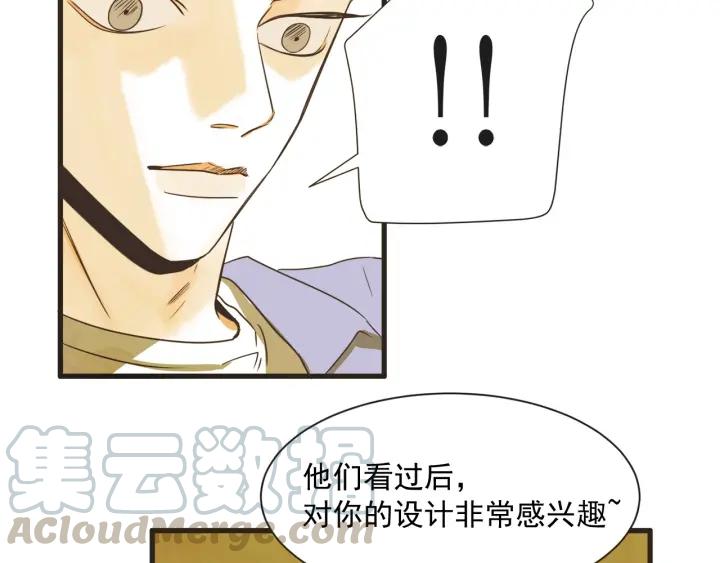 8话 在c市生活的a女士194